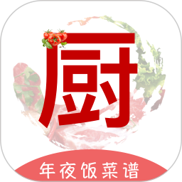 下厨房v8.8.92 纯净版