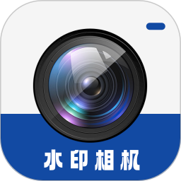 水印相机免费定位v1.0.2纯净版