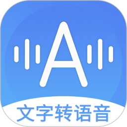 配音鸭文字转语音v2.0.3高级版