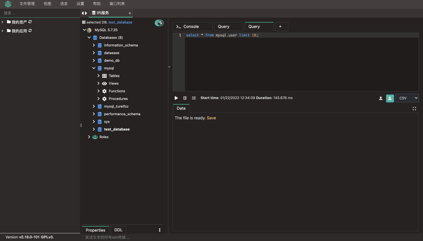 Grok AI v1.2.18-release.01开源版★马斯克旗下AI公司打造
