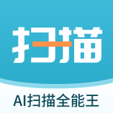 快兔兔AI扫描王v1.7.0高级版