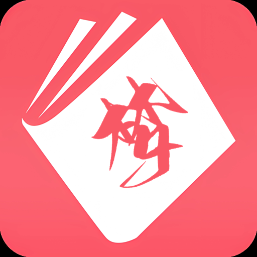 梦溪阁漫画_1.0.6纯净版