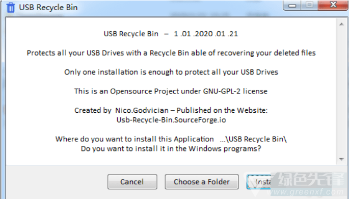 Recycle Bin 回收站v1.3.4高级版