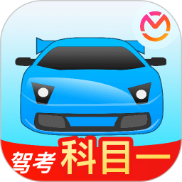 驾证宝典学车v1.0纯净版