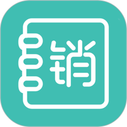 微商管家专业版V2.0.0高级版