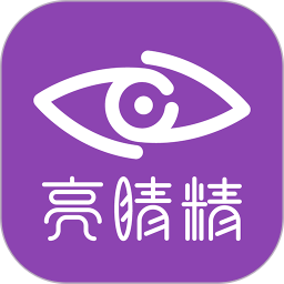 晰睛小助手1.0.1纯净版