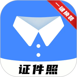 小熊电子证件照v5.0.0.0高级版