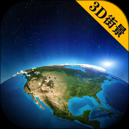 联星北斗街景地图v21.0高级版