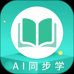 AI同步学v1.2.7 高级版