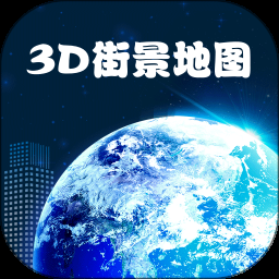 卫星导航v1.1.0高级版