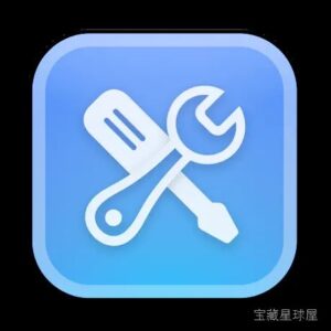 DevHub 2.1.1 Mac激活版 - 开发者的多功能离线工具箱 软件下载-山海之花 - 宝藏星球屋
