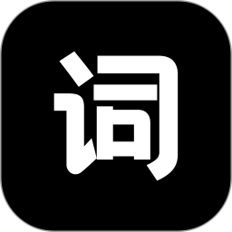 全能提词器v1.6.6会员版