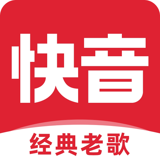 快音v5.84.00