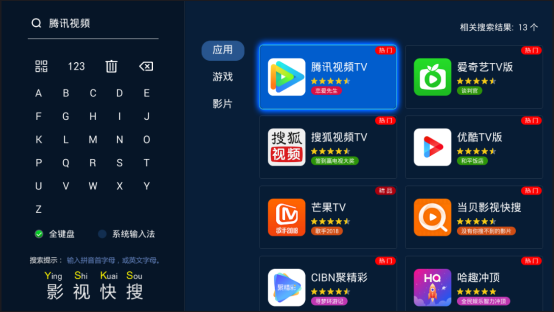 乡村电视TV版v1.4.6纯净版
