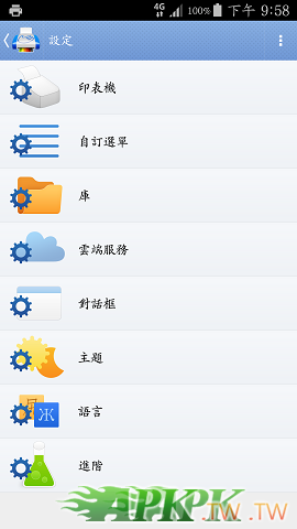 随行打印机 PrintHand Mobile Print v14.9.2高级版