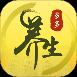 倪海厦中医大全v2.5高级版