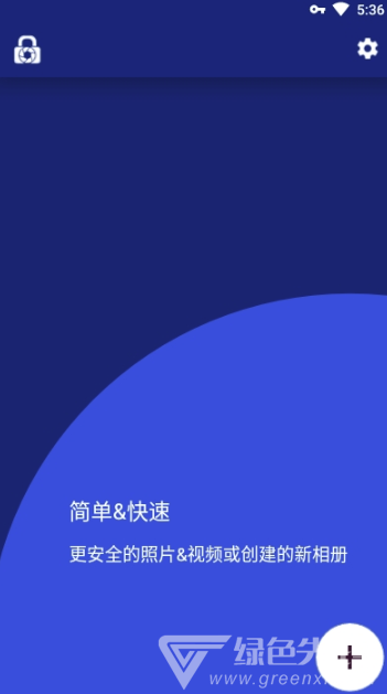 LockMyPix照片保险库v6.1.5.2高级版