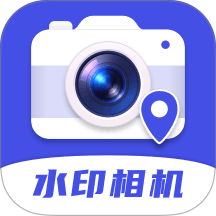水印相机定位助手2.0.0高级版