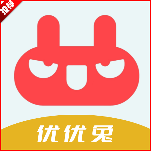 优优兔影视_5.0.3纯净版