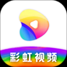 彩虹视频_v4.3.5纯净版