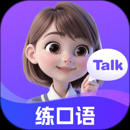AITalk AI外教v1.1.19会员版 --数字人AI一对一外教口语工具！