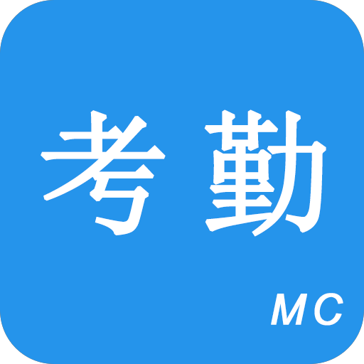 加班统计助手1.0.9免费版