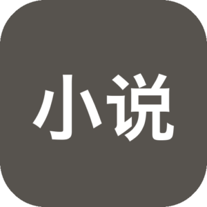 AI小说创作助手 Goink v1.4.2 AI人工智能体对话式写作+自动状态追踪++结构化记忆数据-山海之花 - 宝藏星球屋