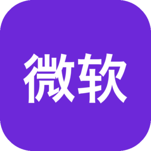 电脑重装系统必备软件之微软系统直链下载软件，不限速度下载，告别龟速！！它支持 Win10 到 Win11 的各个版本-山海之花 - 宝藏星球屋