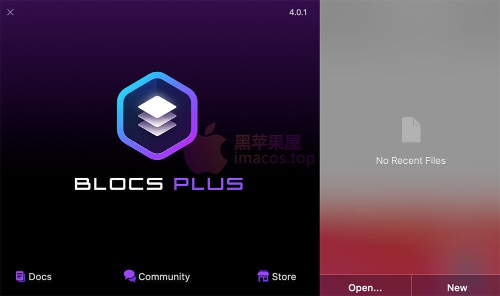 Blocs 6.2.2 中文版 – 强大的可视化网页设计工具 软件下载-山海之花 - 宝藏星球屋