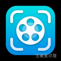 SnapMotion for Mac v5.2.6 中文Mac激活版 mac视频截图工具 软件下载-山海之花 - 宝藏星球屋