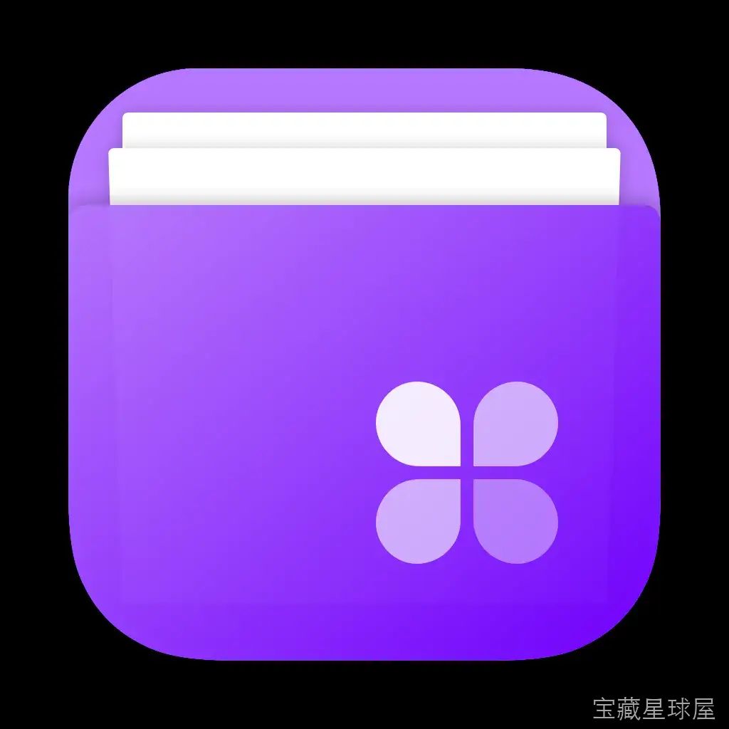 QSpace Pro for Mac v6.0.2 中文Mac激活版 软件下载-山海之花 - 宝藏星球屋