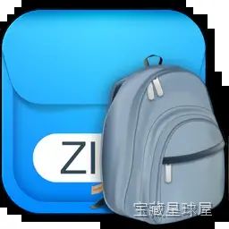 Archiver (formerly Rucksack) 软件下载-山海之花 - 宝藏星球屋