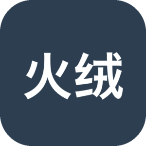 火绒文件粉碎 v6.0.5.5 提取版-山海之花 - 宝藏星球屋