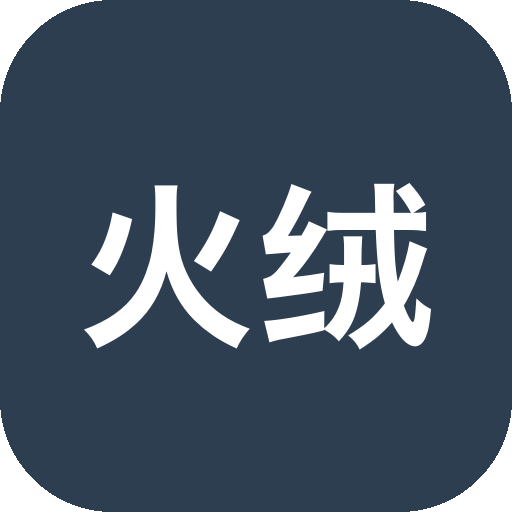 火绒文件粉碎 v6.0.5.5 提取版-山海之花 - 宝藏星球屋