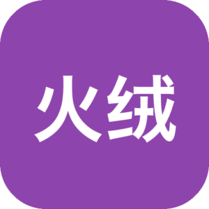 火绒启动项管理 v6.0.5.5 提取版-山海之花 - 宝藏星球屋