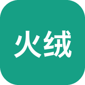 火绒垃圾清理 v6.0.5.5 提取版-山海之花 - 宝藏星球屋