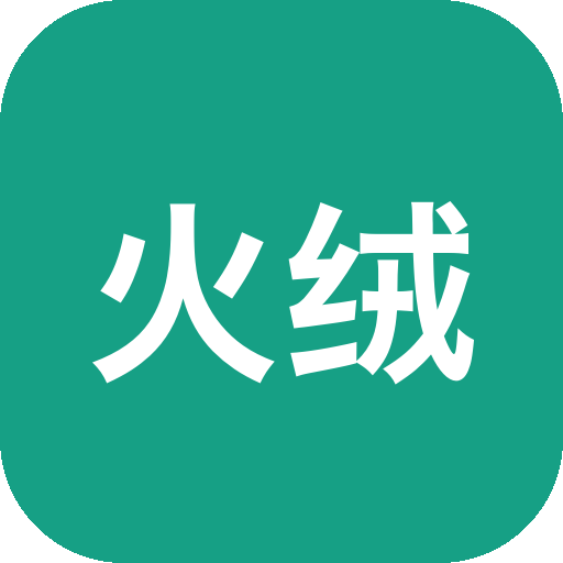 火绒垃圾清理 v6.0.5.5 提取版-山海之花 - 宝藏星球屋