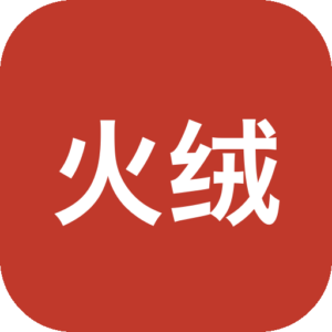 火绒右键菜单管理 v6.0.5.5 提取版-山海之花 - 宝藏星球屋