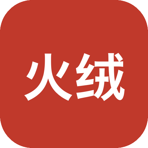 火绒右键菜单管理 v6.0.5.5 提取版-山海之花 - 宝藏星球屋