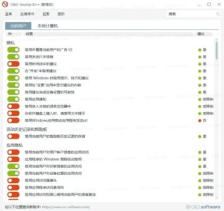 ShutUp10 1.9.1444.426 隐私安全管理-山海之花 - 宝藏星球屋
