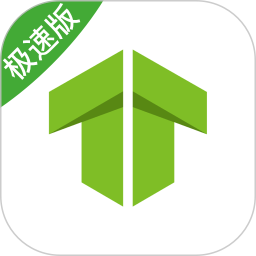 高行地图导航助手V3.0纯净版