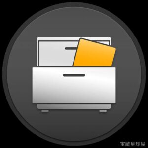 Spotless 1.2 Mac激活版 - 智能文件管理工具 软件下载-山海之花 - 宝藏星球屋