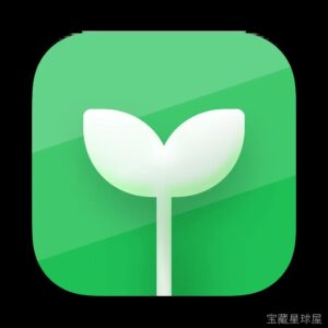 GreenBooks 3.6.1 Mac激活版/ 个人财务管理工具 软件下载-山海之花 - 宝藏星球屋
