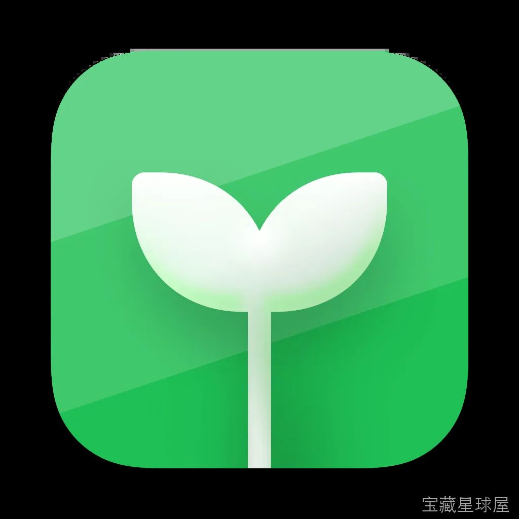 GreenBooks 3.6.1 Mac激活版/ 个人财务管理工具 软件下载-山海之花 - 宝藏星球屋