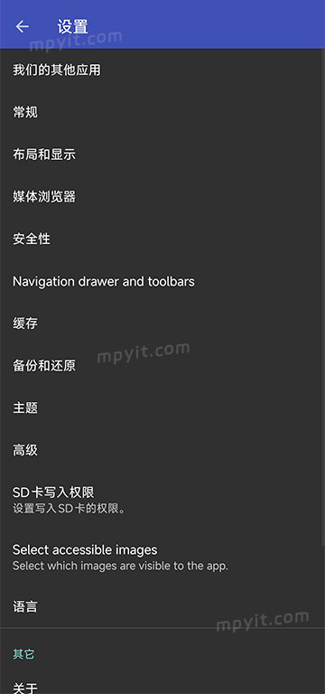 F-Stop Pro 软件截图2