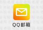 QQ邮箱 谷歌版 软件截图1