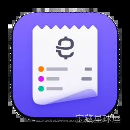 Expenses 3.7.36 Mac激活版/ 简易的个人财务管理应用 软件下载-山海之花 - 宝藏星球屋
