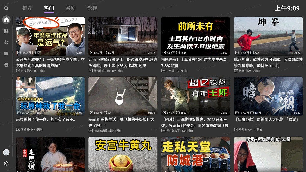 BBLL 软件截图1
