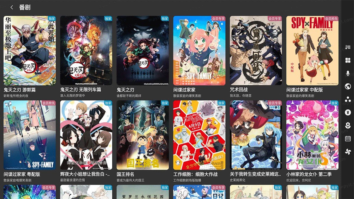 BBLL 软件截图2