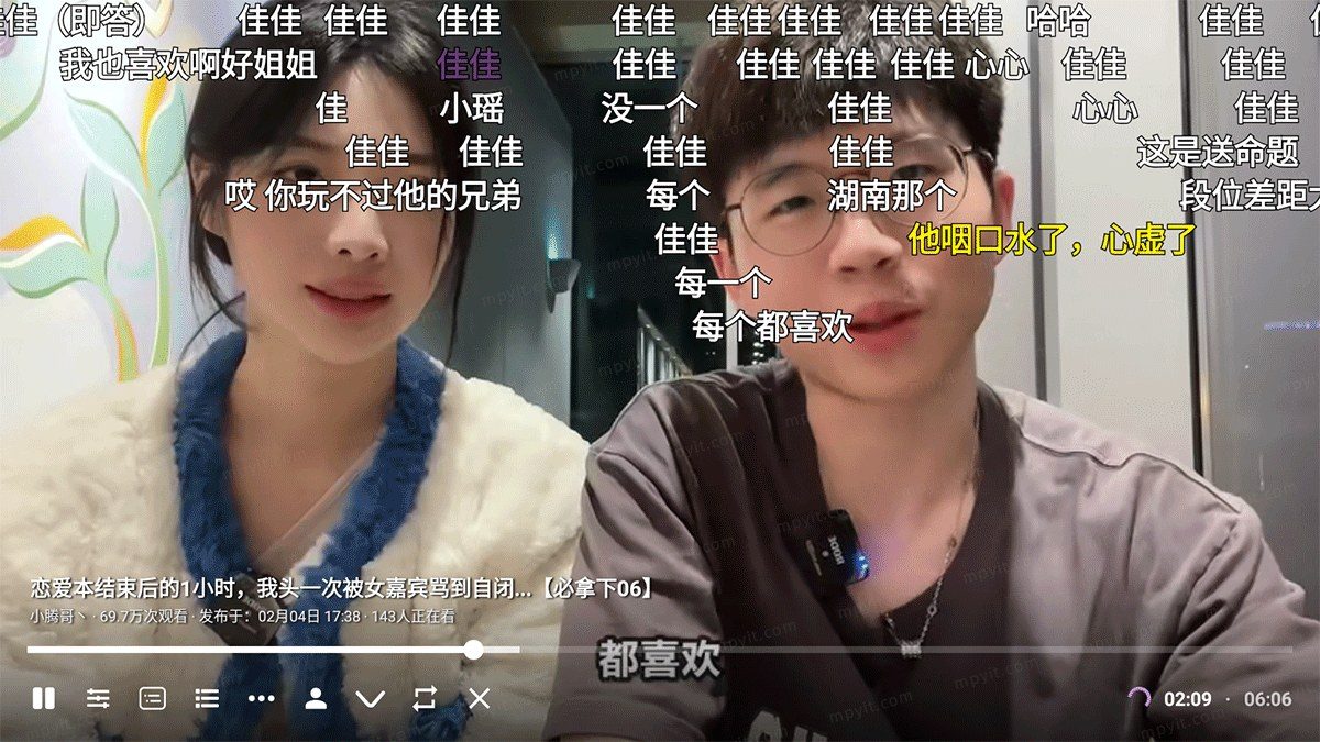 BBLL 软件截图3